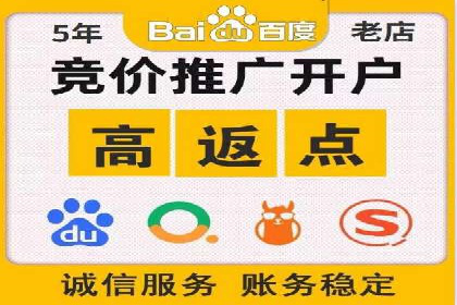 SEM竞价托管实战，案例展示效果惊人